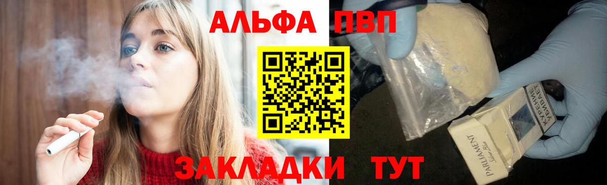 A-PVP СК КРИС Ульяновск