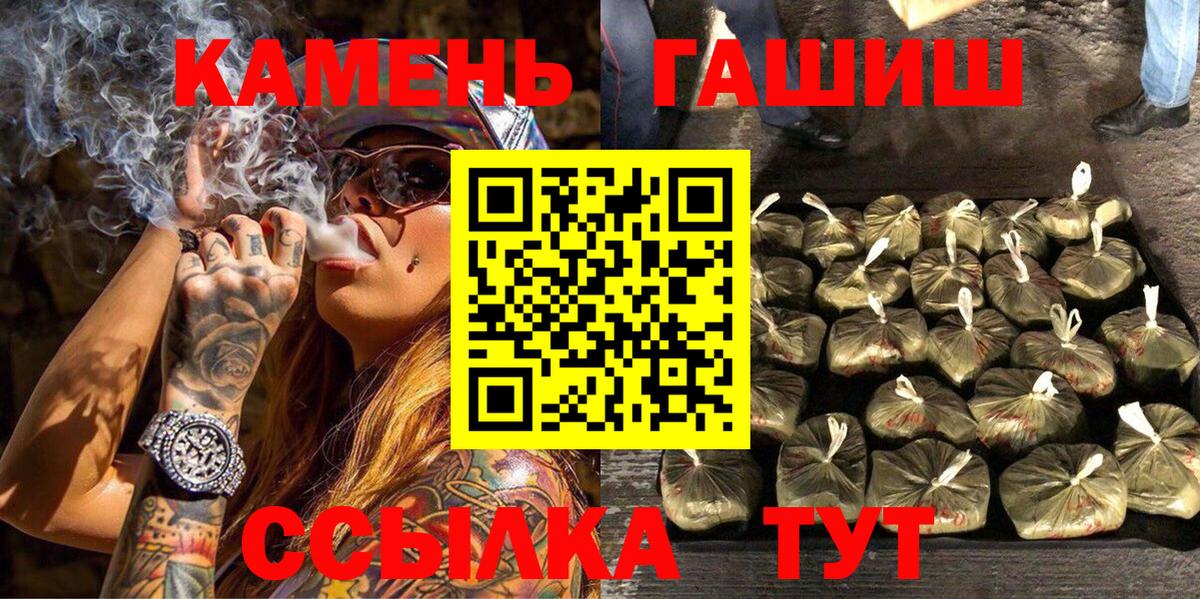 ГАШИШ ice o lator  ГАШИШ  закладка  Вход с VPN  ГАШИШ AMNESIA HAZE  Ульяновск 