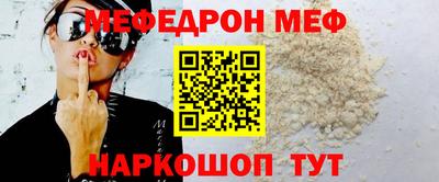 ALPHA-PVP Новокубанск