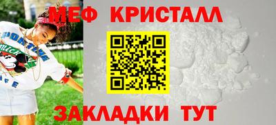 ALPHA-PVP Новокубанск