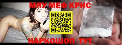 ALPHA PVP Новозыбков