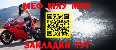 ALPHA PVP Новозыбков