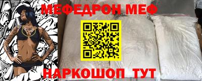 ALPHA PVP Новозыбков