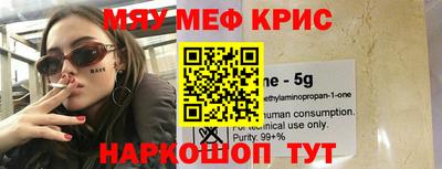 ALPHA-PVP Новокубанск