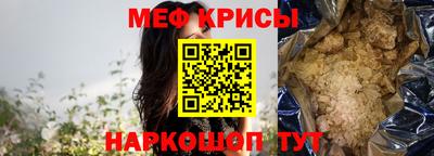 ALPHA-PVP Новокубанск