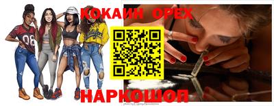 ALPHA PVP Новозыбков