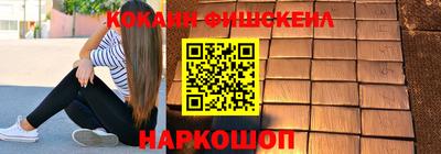 ALPHA PVP Новозыбков