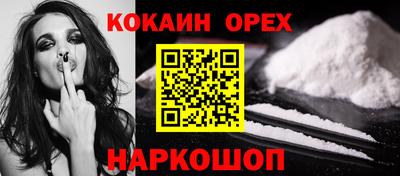 ALPHA-PVP Новокубанск