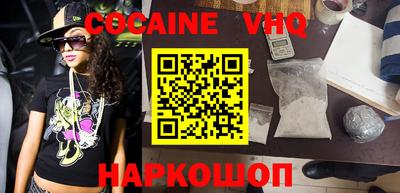 шишки Новодвинск
