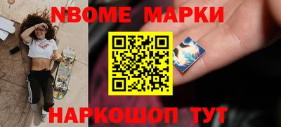 ALPHA-PVP Новокубанск