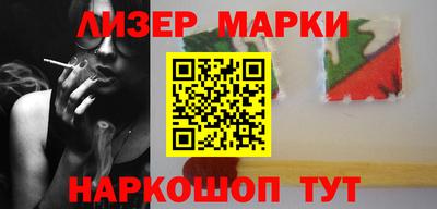 ALPHA-PVP Новокубанск