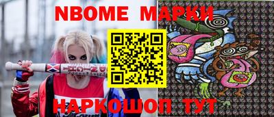 ALPHA PVP Новозыбков