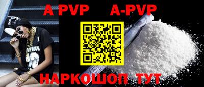 шишки Новодвинск