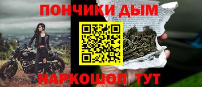 ALPHA-PVP Новокубанск
