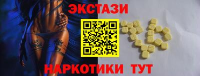 ALPHA PVP Новозыбков