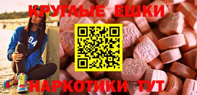 шишки Новодвинск