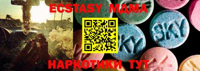 ALPHA PVP Новозыбков