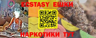 ALPHA-PVP Новокубанск