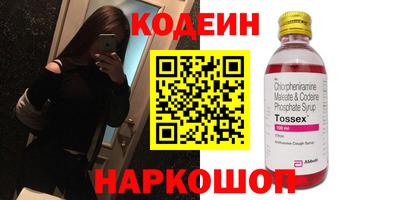 ALPHA PVP Новозыбков