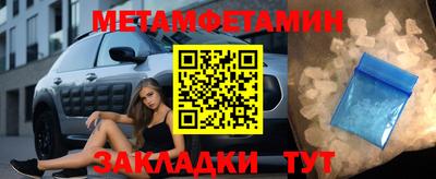ALPHA PVP Новозыбков