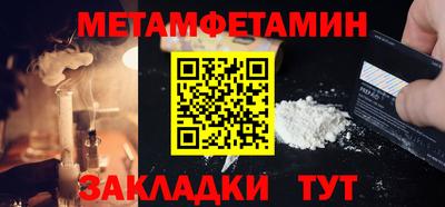 ALPHA-PVP Новокубанск