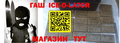ALPHA-PVP Новокубанск