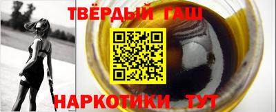 шишки Новодвинск