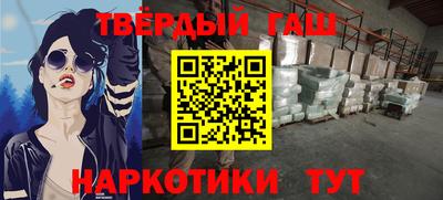 ALPHA-PVP Новокубанск