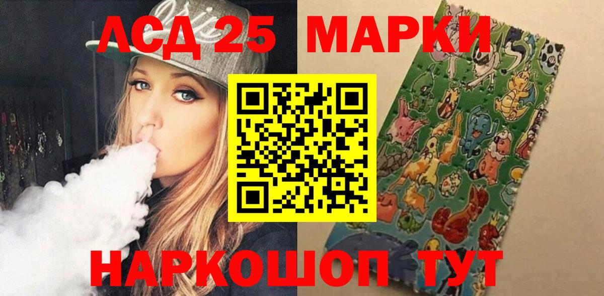 ЛСД экстази кислота Ульяновск