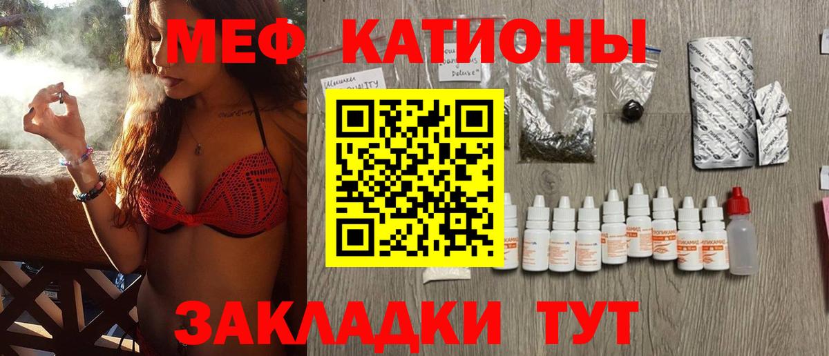 МЕФ кристаллы  МЕФ  Вход с VPN  OMG как зайти  МЕФ 4 MMC  Ульяновск 