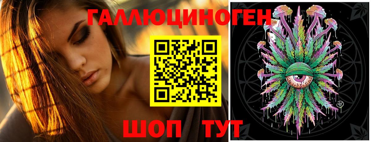 Псилоцибиновые грибы прущие грибы Ульяновск
