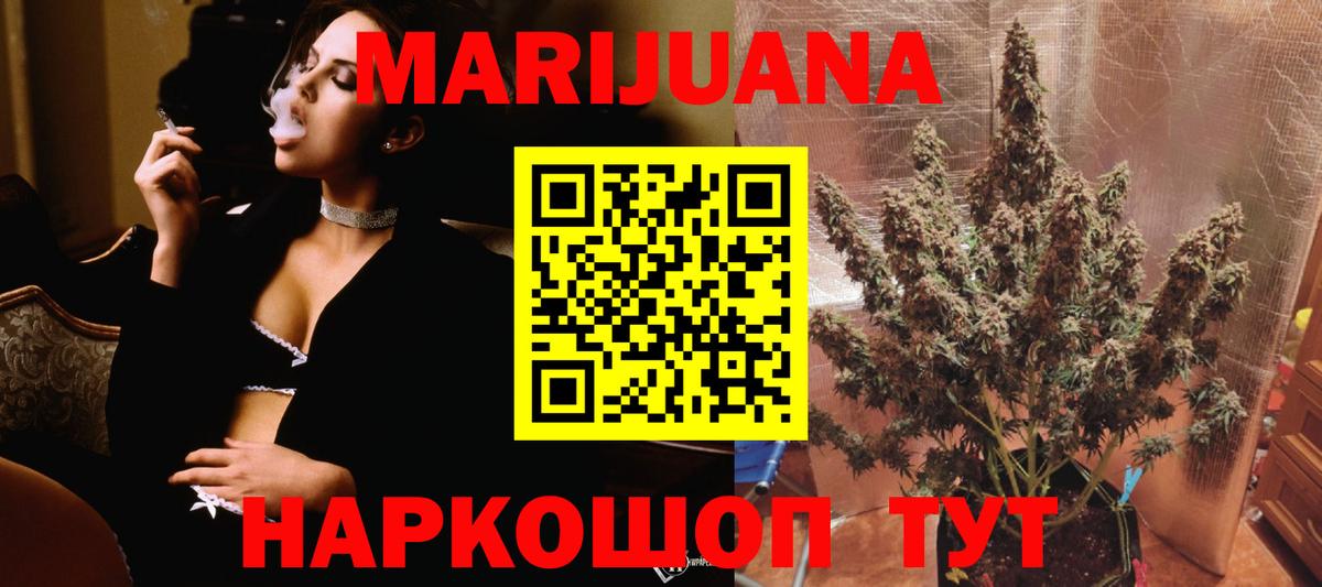Шишки марихуана LSD WEED  Шишки марихуана Bruce Banner  Бошки Шишки Amnesia  Бошки марихуана план  Вход с VPN  Ульяновск 