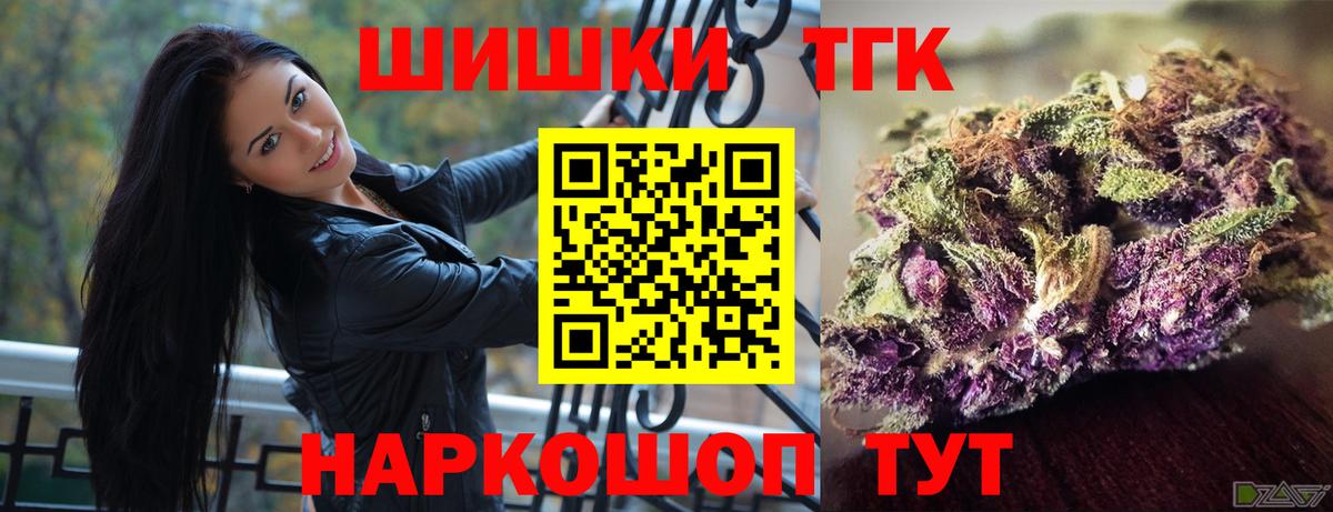 Бошки Шишки планчик Ульяновск